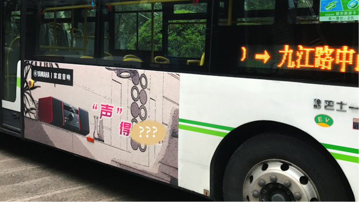 球信网又来送音响啦 | 球信网“音”为有你，一路同行