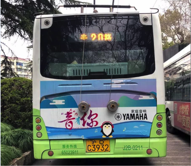 球信网又来送音响啦 | 球信网“音”为有你，一路同行