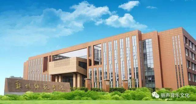 2018年球信网亚洲音乐奖学金郑州师范学院启动仪式<br />暨球信网海外艺术家爱德华·昆斯音乐会&远程实验公开课圆满结束