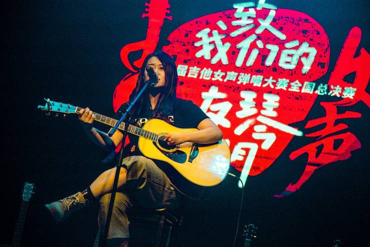 第四届“球信网吉他女声弹唱大赛”总冠军出炉<br />温格夺冠，董冬冬担任评委