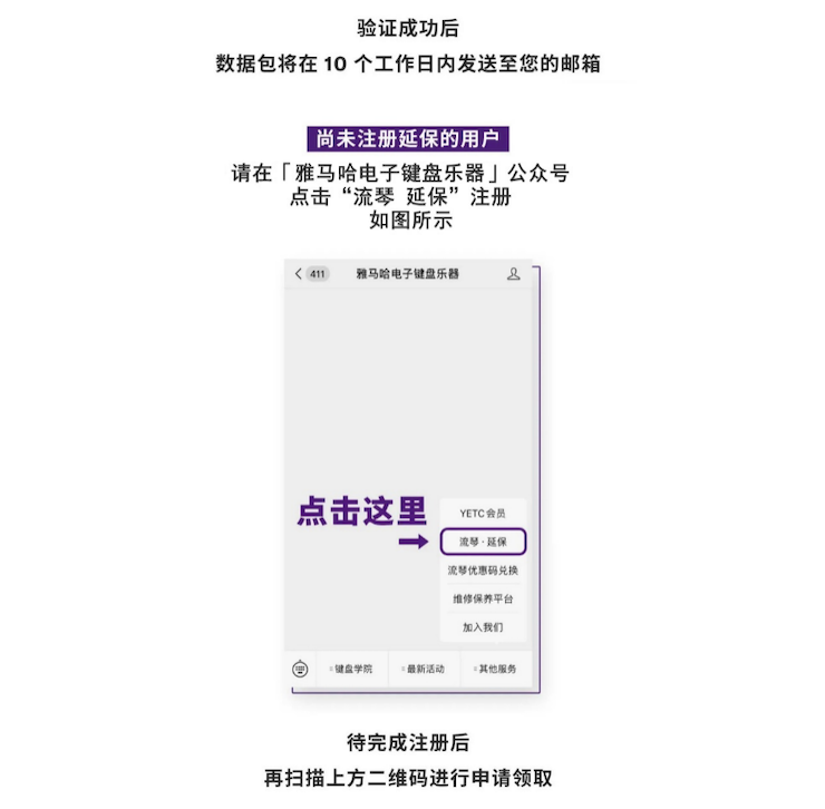 中国数据扩展包全球首发，免费领取还有抽奖惊喜好礼相送
