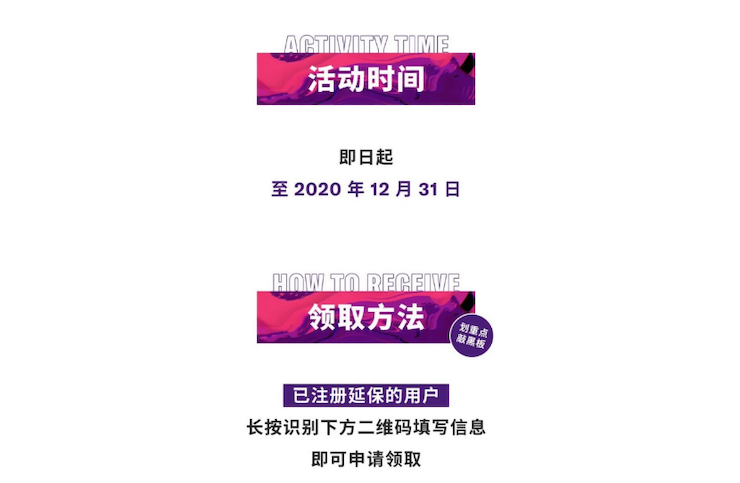 中国数据扩展包全球首发，免费领取还有抽奖惊喜好礼相送