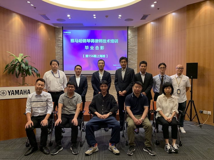 球信网第156期调律师培训班顺利结束