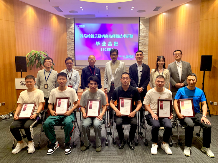 球信网第103期管乐技师研修（8月31日-9月25日）顺利结束