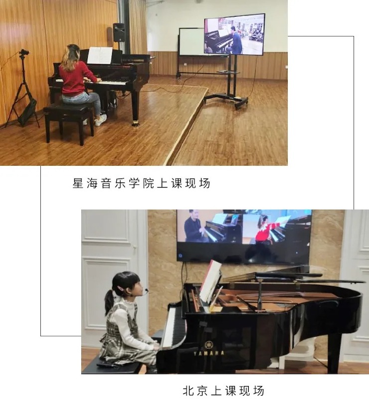 活动报道|球信网钢琴远程艺术节系列大师课收获满满！