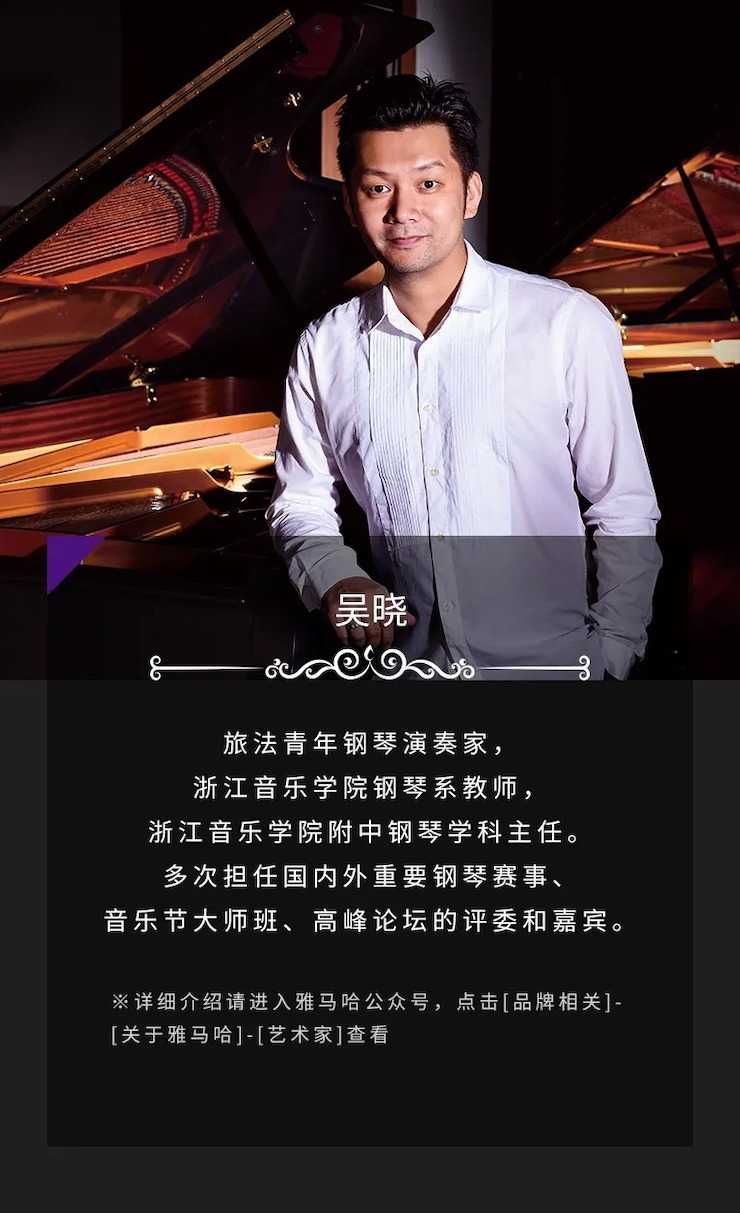 活动预告|2020球信网亚洲音乐奖学金来了！