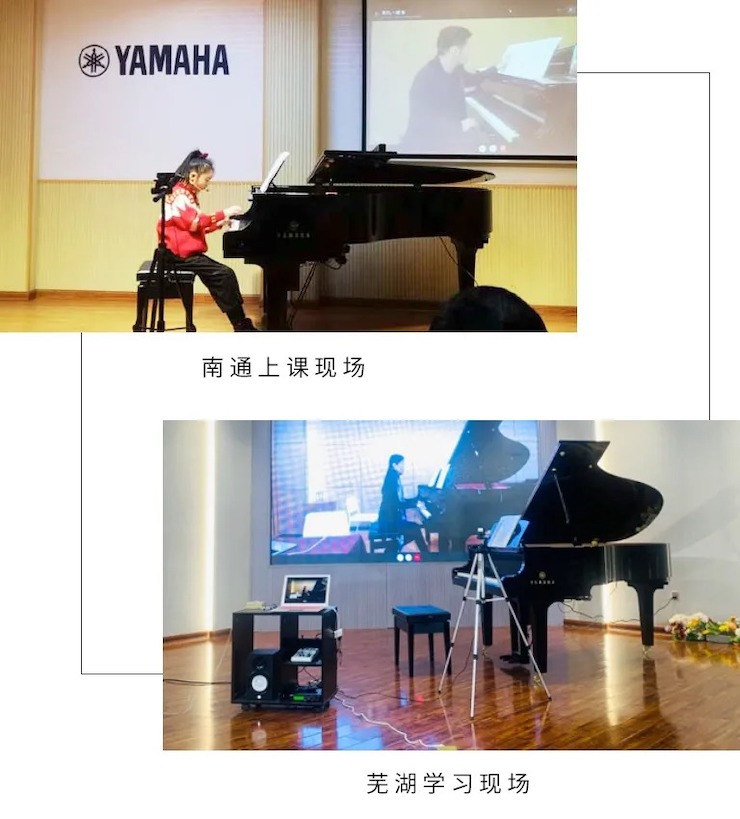 活动报道|球信网钢琴远程艺术节系列大师课收获满满！