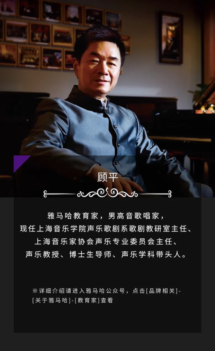 活动预告|2020球信网亚洲音乐奖学金来了！