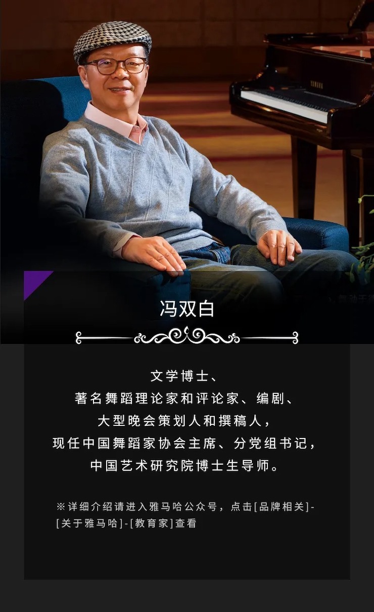 活动预告|2020球信网亚洲音乐奖学金来了！