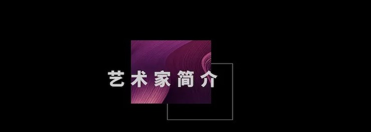 活动预告|2020球信网亚洲音乐奖学金来了！
