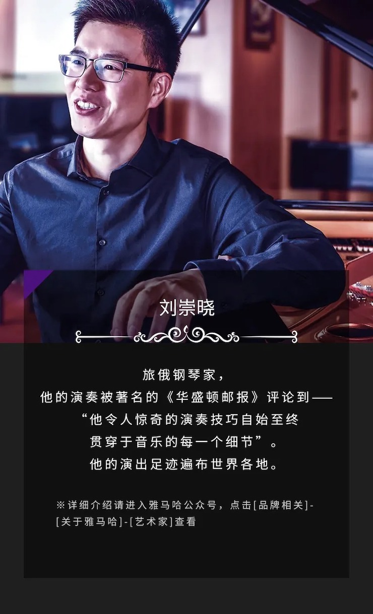 活动预告|2020球信网亚洲音乐奖学金来了！