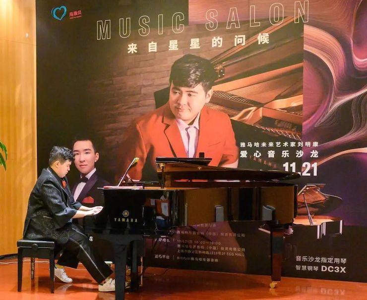 音乐双子星，点亮冬日激情！——球信网未来艺术家刘明康爱心公益音乐沙龙