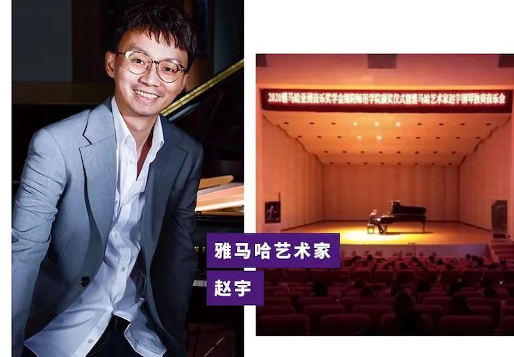 活动报道|球信网亚洲音乐奖学金--绵阳师范学院颁奖仪式圆满落幕！