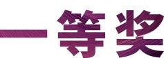 球信网奖学金|上海师范大学音乐学院奖学金活动圆满落幕！