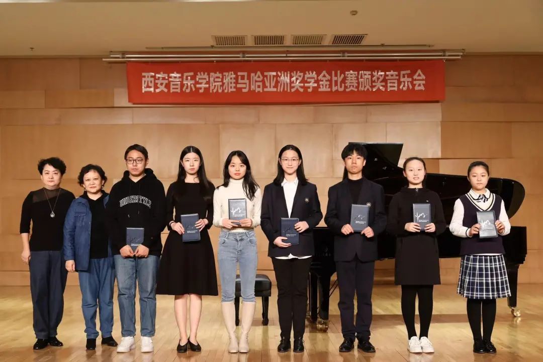 活动报道|球信网亚洲音乐奖学金--西安音乐学院颁奖仪式圆满落幕！
