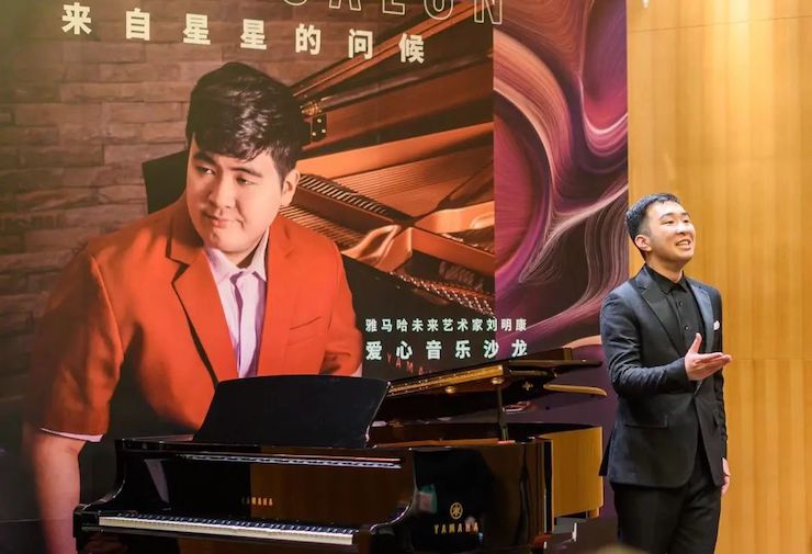 音乐双子星，点亮冬日激情！——球信网未来艺术家刘明康爱心公益音乐沙龙