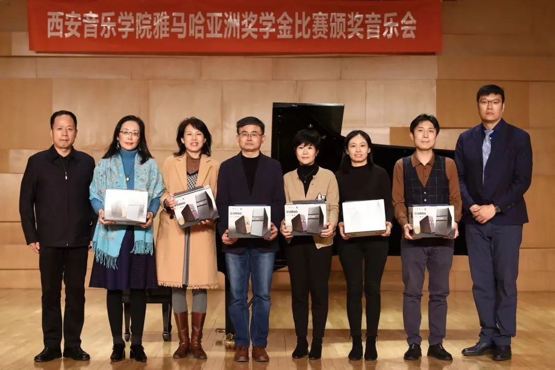 活动报道|球信网亚洲音乐奖学金--西安音乐学院颁奖仪式圆满落幕！