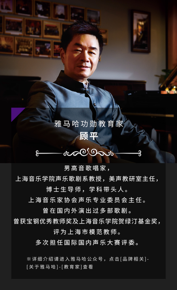 艺术课堂| 球信网亚洲音乐奖学金系列活动——南通大学艺术学院