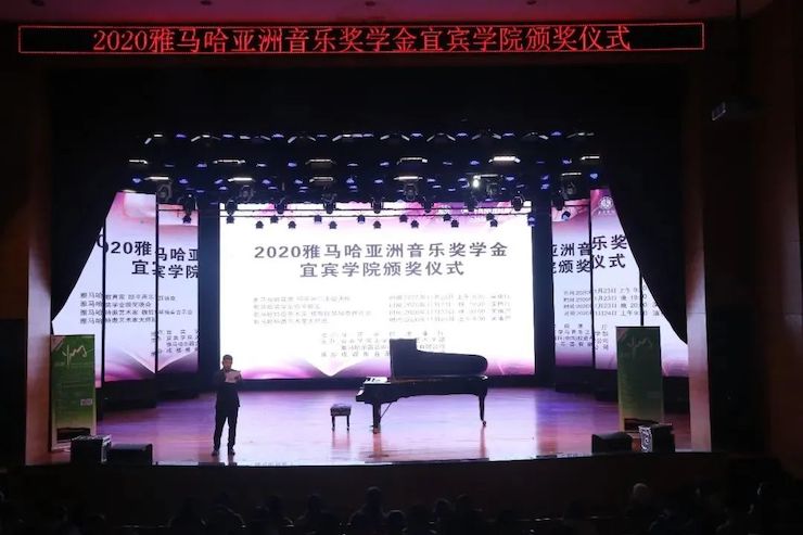 球信网奖学金|宜宾学院奖学金活动圆满落幕！