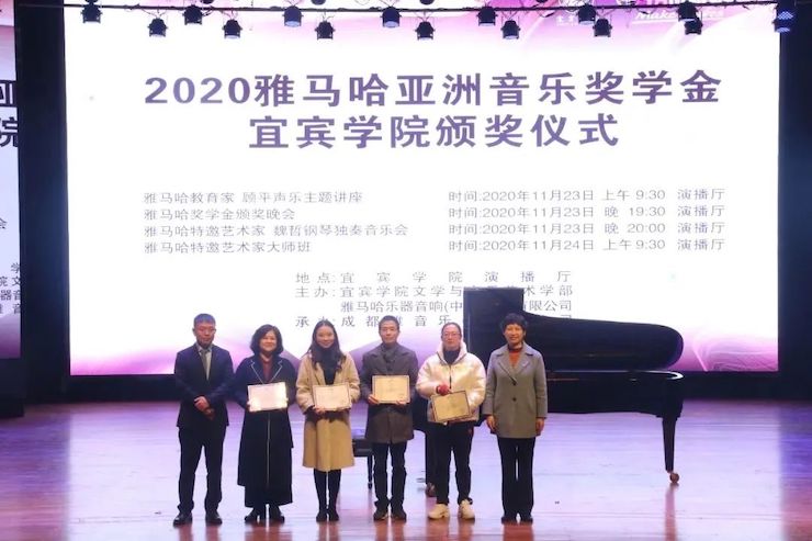 球信网奖学金|宜宾学院奖学金活动圆满落幕！