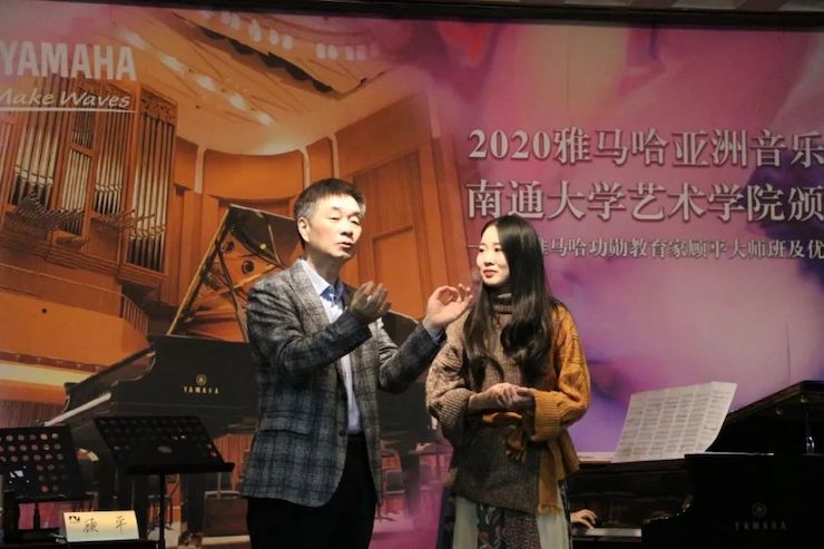 艺术课堂| 球信网亚洲音乐奖学金系列活动——南通大学艺术学院