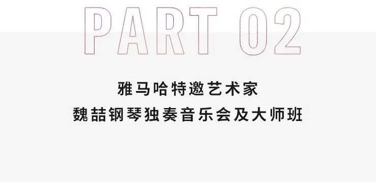 球信网奖学金|宜宾学院奖学金活动圆满落幕！