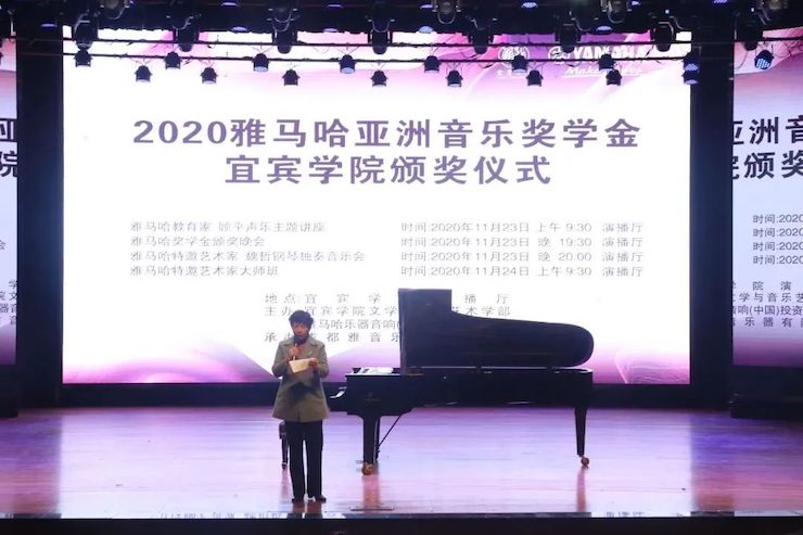 球信网奖学金|宜宾学院奖学金活动圆满落幕！