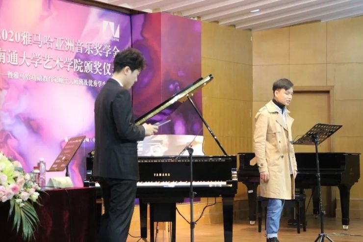艺术课堂| 球信网亚洲音乐奖学金系列活动——南通大学艺术学院