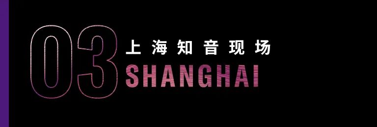 科技助力音乐教学，牵手大师零距离大师课