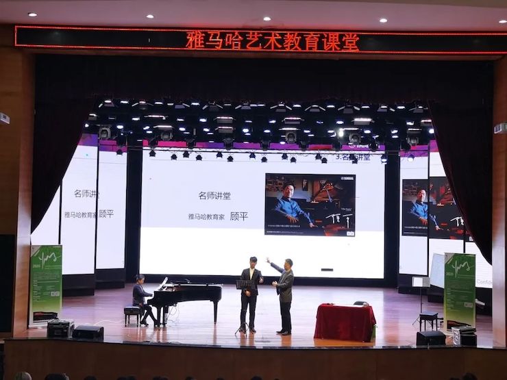 艺术课堂| 球信网亚洲音乐奖学金系列活动——宜宾学院