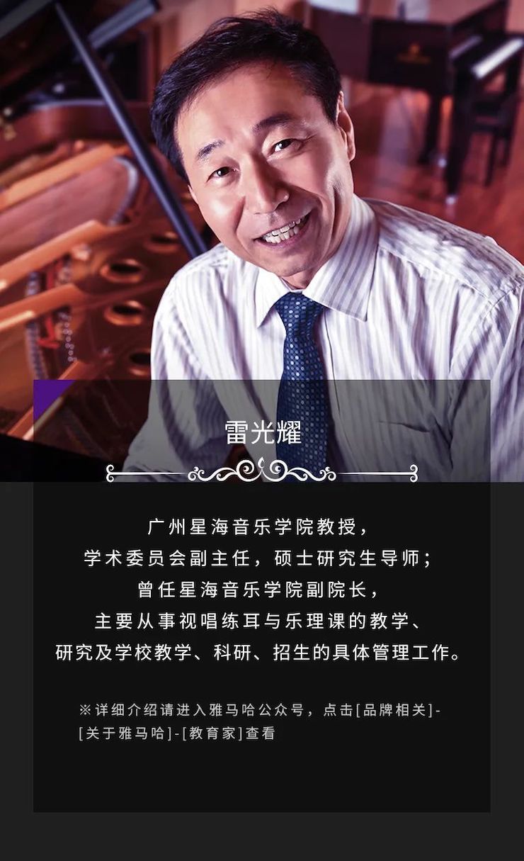 艺术课堂| 球信网亚洲音乐奖学金系列活动——上海师范大学音乐学院