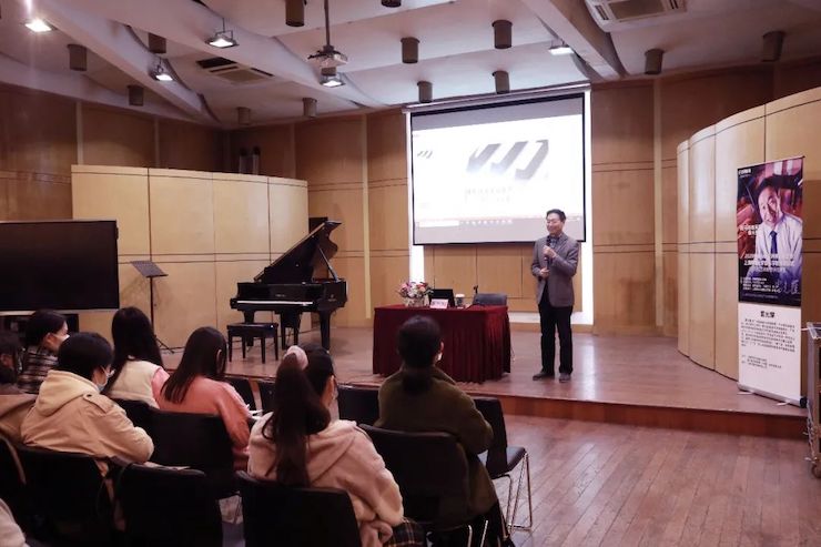 艺术课堂| 球信网亚洲音乐奖学金系列活动——上海师范大学音乐学院
