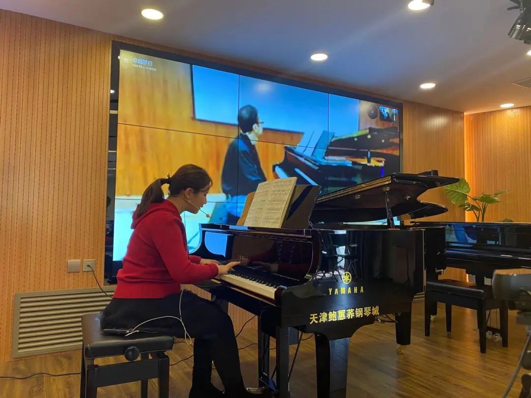 科技助力音乐教学，牵手大师零距离大师课