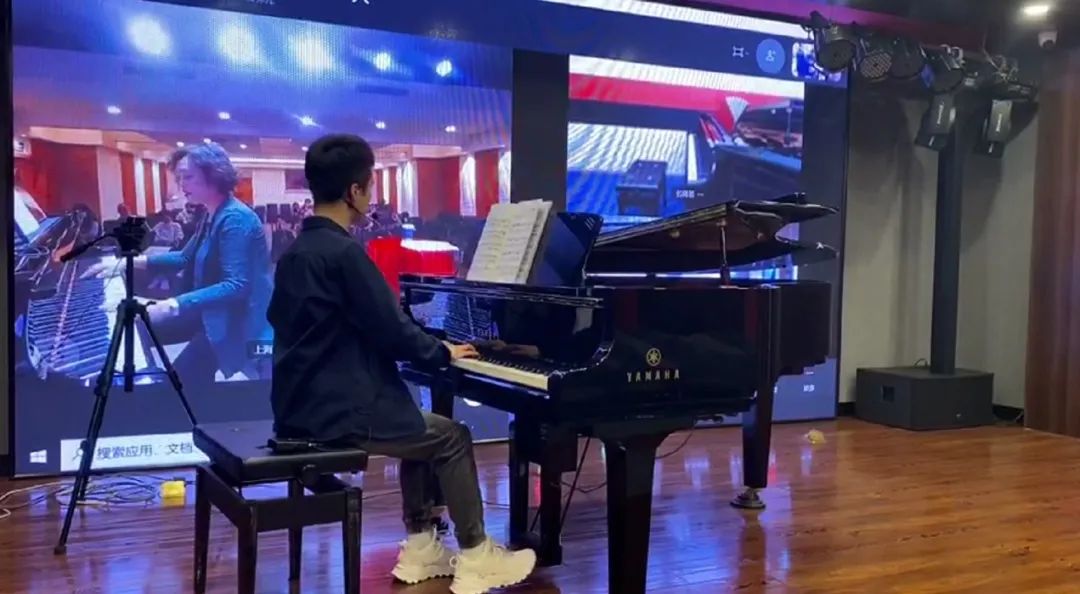 科技助力音乐教学，牵手大师零距离大师课
