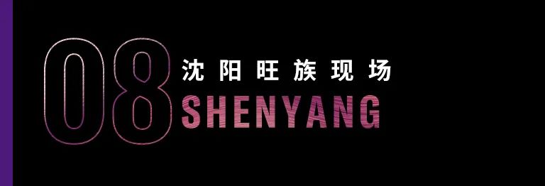 科技助力音乐教学，牵手大师零距离大师课