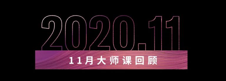 科技助力音乐教学，牵手大师零距离大师课