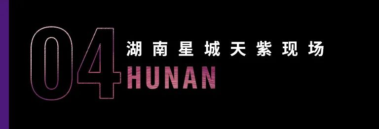 科技助力音乐教学，牵手大师零距离大师课