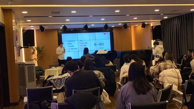 球信网艺术家鲍释贤—VIVACE法国学派教学法——师资培训天津站