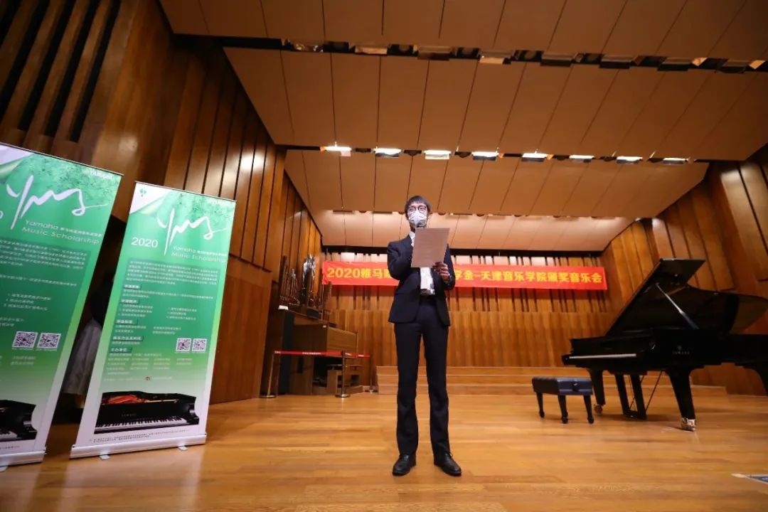 球信网奖学金|天津音乐学院颁奖音乐会圆满结束！