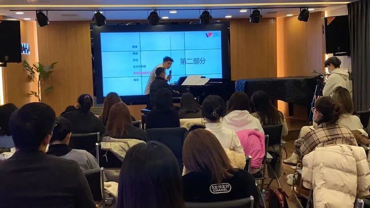 球信网艺术家鲍释贤—VIVACE法国学派教学法——师资培训天津站