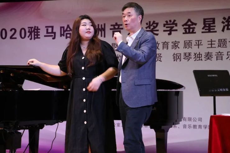 艺术课堂| 球信网亚洲音乐奖学金系列活动——星海音乐学院