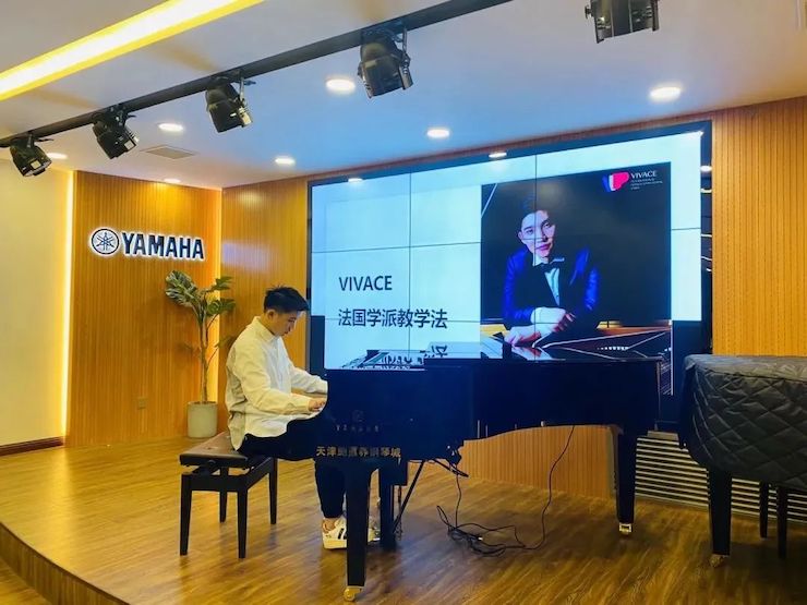 球信网艺术家鲍释贤—VIVACE法国学派教学法——师资培训天津站
