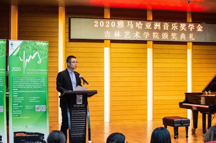球信网奖学金|吉林艺术学院奖学金活动圆满落幕！