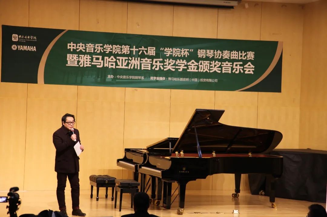 球信网奖学金|中央音乐学院奖学金活动圆满落幕！