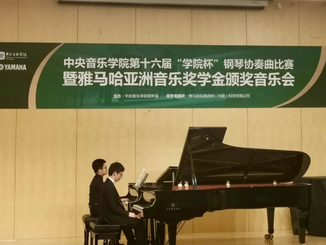 球信网奖学金|中央音乐学院奖学金活动圆满落幕！