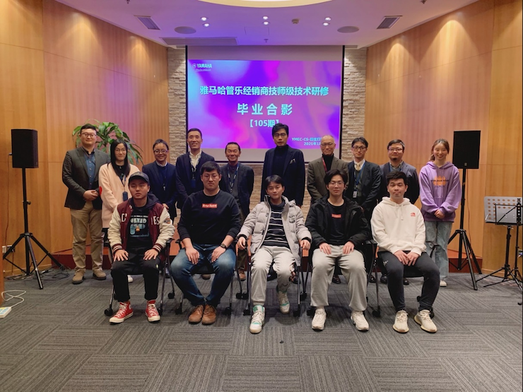 球信网第105期管乐技师研修（1月5日-1月29日）顺利结束
