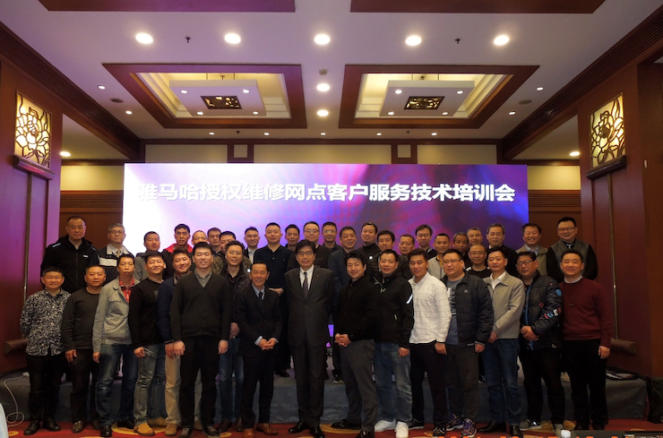 球信网电音授权服务网点客户服务技术培训会顺利结束