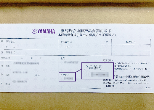 谨慎选择，避免假货！