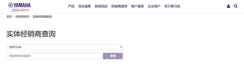 谨慎选择，避免假货！