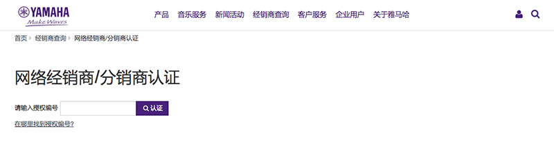 谨慎选择，避免假货！